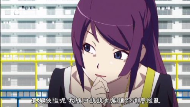 真是狹隘呢　我隨口說說也能讓你這麼慌亂