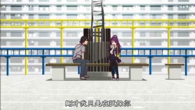 剛才我只是在試探你