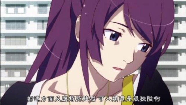 對這方面反應特別強烈　可人類還是很狹隘啊