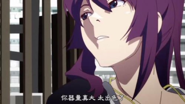 你器量真大　太出色了