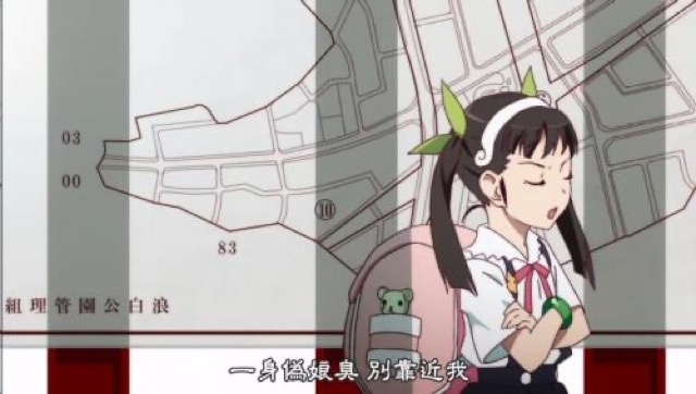 一身偽娘臭　別靠近我