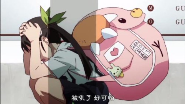 蛄吼了　好可怕