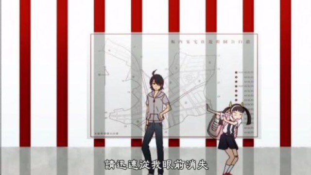 請迅速在我眼前消失