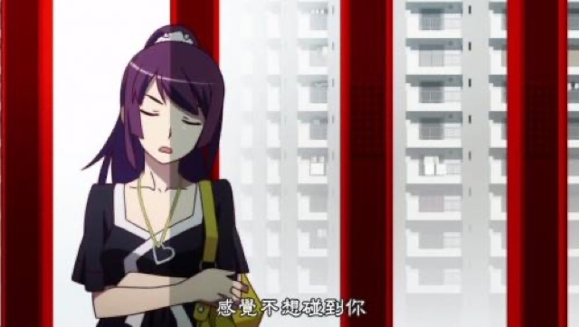 感覺不想碰到你