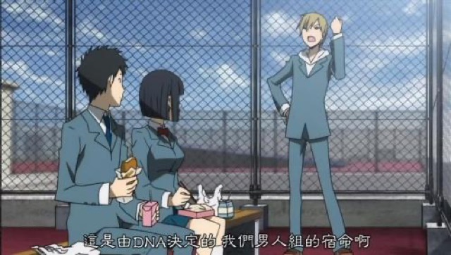 這是由DNA　決定的　我們男人組的宿命啊