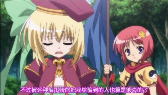 不過被這種騙小孩的把戲給騙到的人也算是夠哀的了