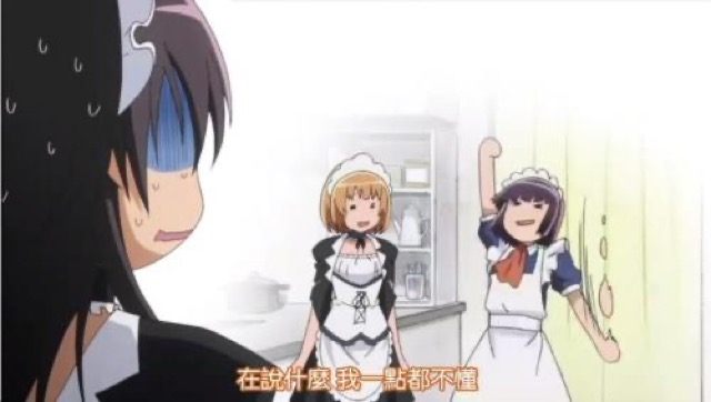 在說什麼　我一點都不懂