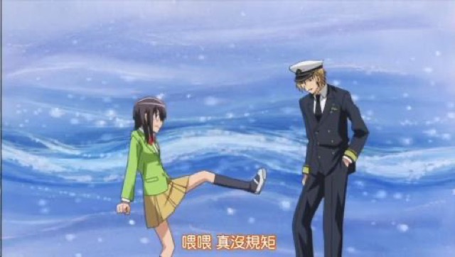 喂喂　真沒規矩