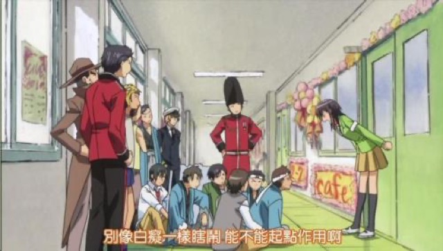 別像白癡一樣瞎鬧　能不能起點作用啊