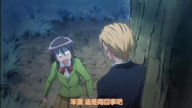 笨蛋　這是兩回事吧