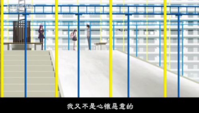 我又不是心懷惡意的