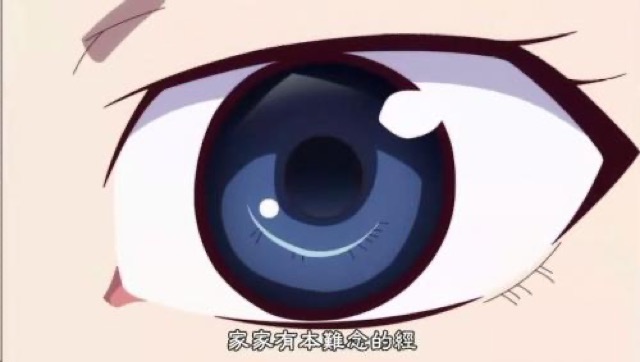 家家有本難念的經