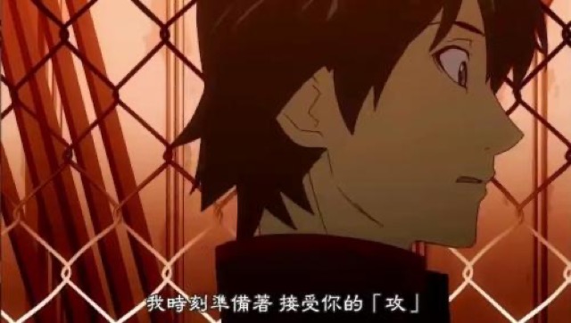 我時刻準備著　接受你的「攻」