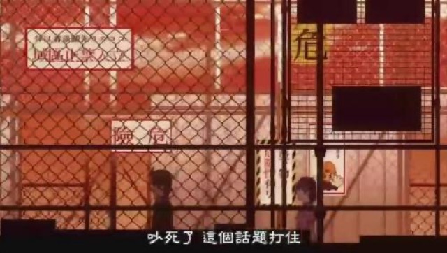 吵死了　這個話題打住