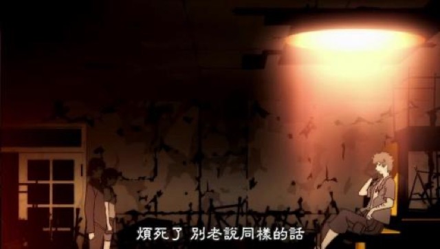 煩死了　別老說同樣的話