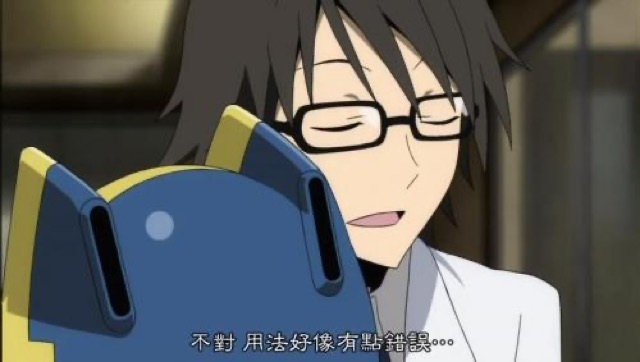 不對　用法好像有點錯誤