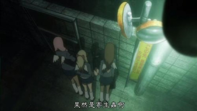 果然是寄生蟲啊