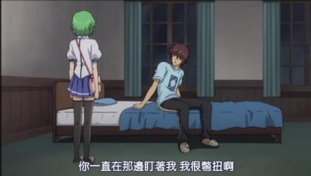 你一直在那邊盯著我　我很彆扭啊