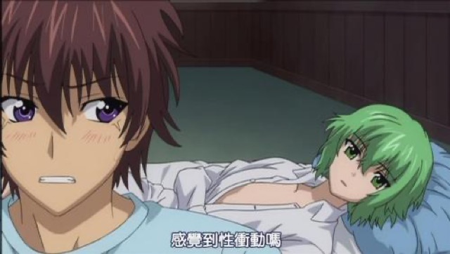 感覺到性衝動嗎