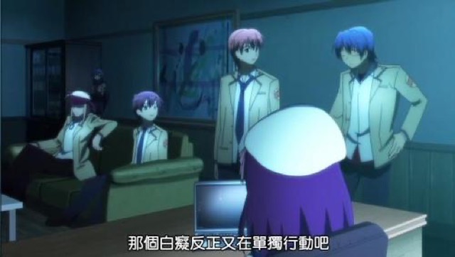 那個白癡反正又在單獨行動吧