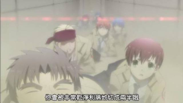 你會被非常乾淨利落地切成兩半哦