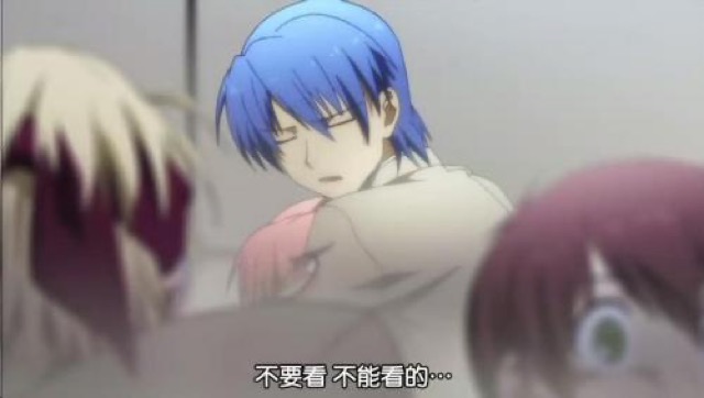 不要看　不能看的…