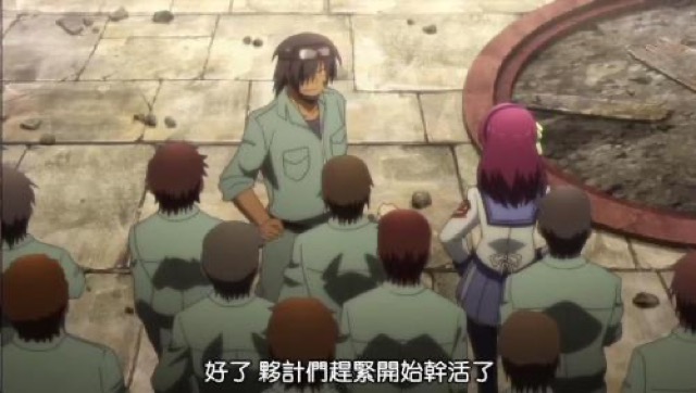 好了　夥計們趕緊開始幹活了