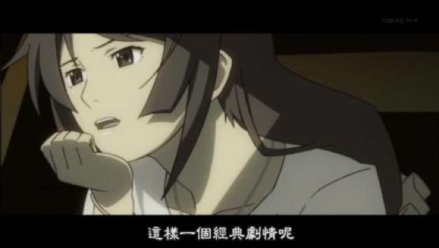 這樣一個經典劇情呢