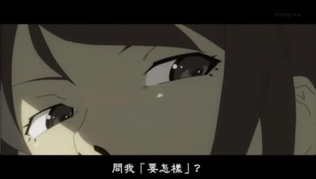 問我「要怎樣」？