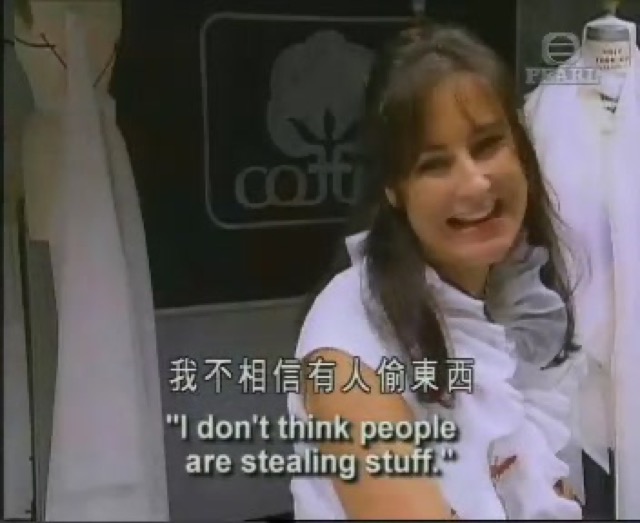 我不相信有人偷東西