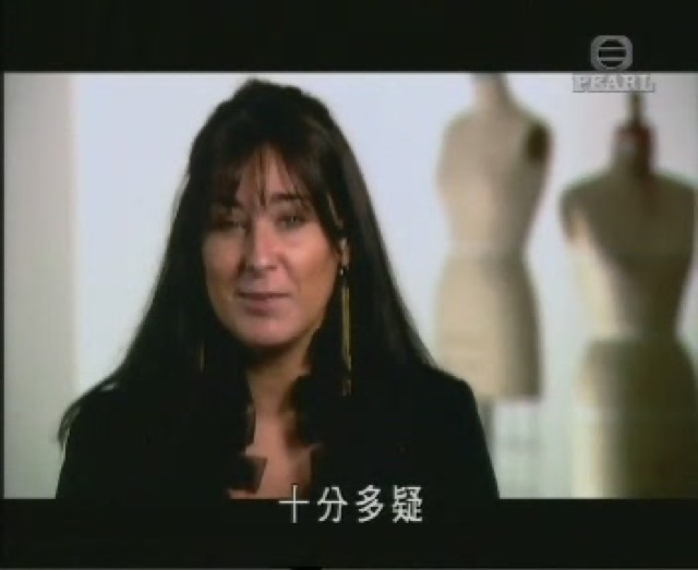 十分多疑