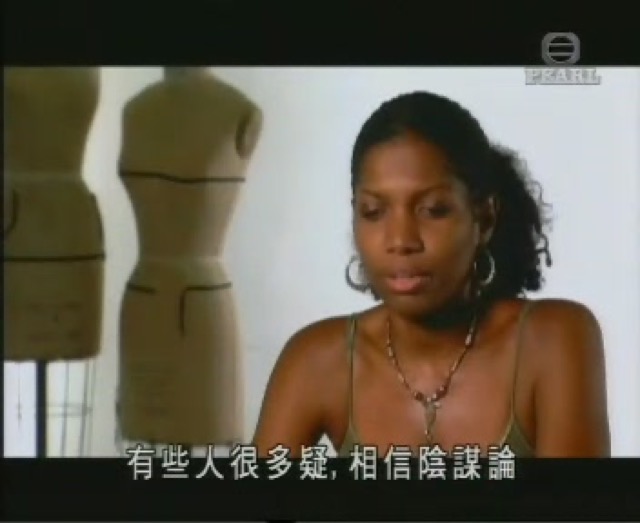 有些人很多疑，相信陰謀論