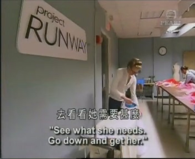 去看看她需要什麼