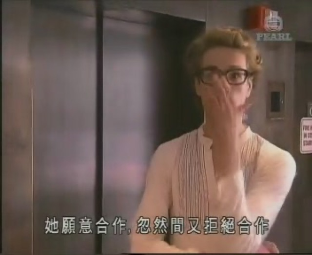 她願意合作，忽然間又拒絕合作