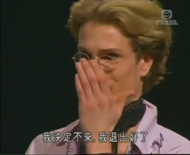 我決定不來，我退出好了