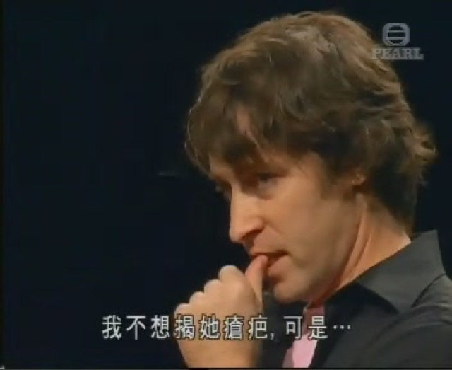 我不想揭她瘡疤，可是…