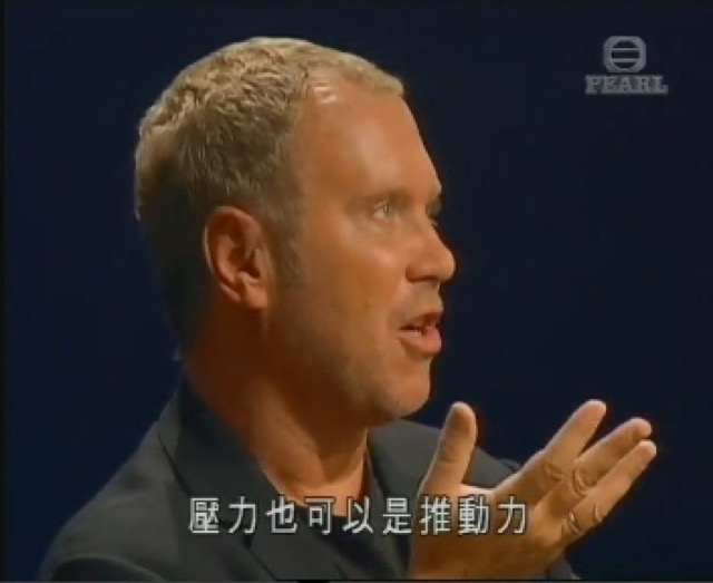 壓力也可以是推動力