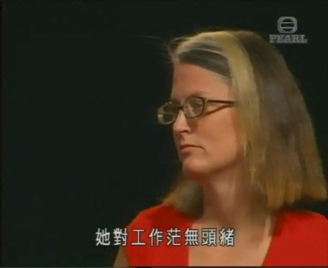 她對工作茫無頭緒