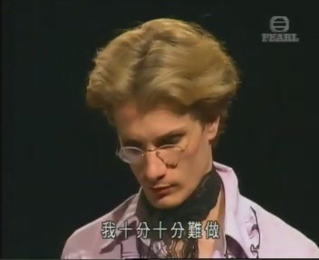 我十分十分難做