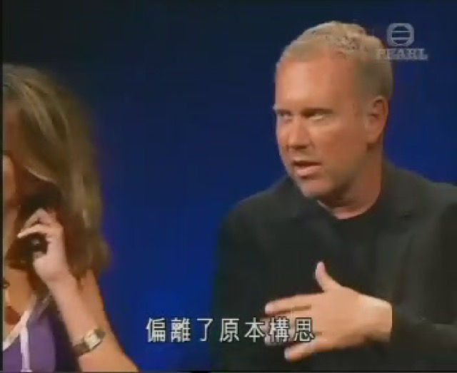 偏離了原本構思