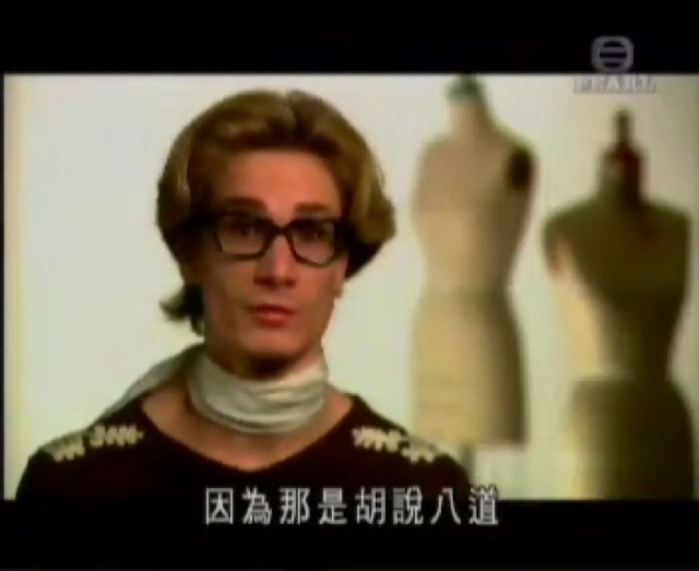 因為那是胡說八道