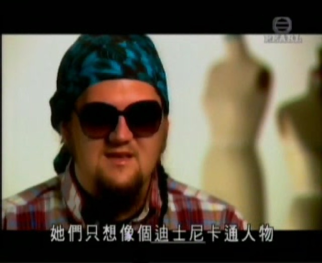 她們只想像個迪士尼卡通人物