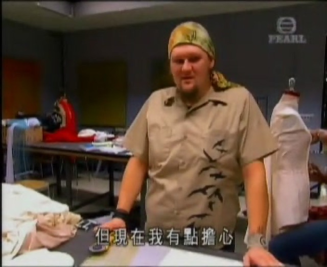 但現在我有點擔心