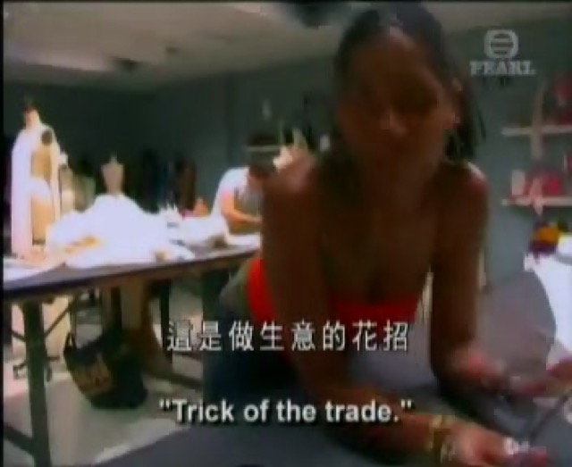 這是做生意的花招