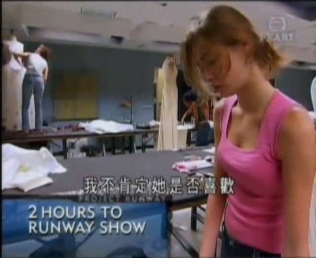 我不肯定她是否喜歡