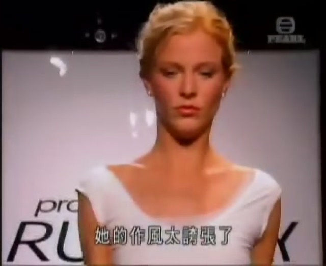 她的作風太誇張了