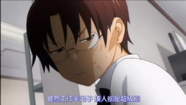 雖然工作半吊子　揍人卻是超級別