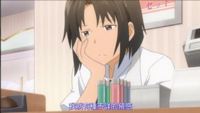 我就有種不詳的預感