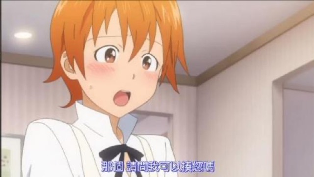 那個　請問我可以揍您嗎