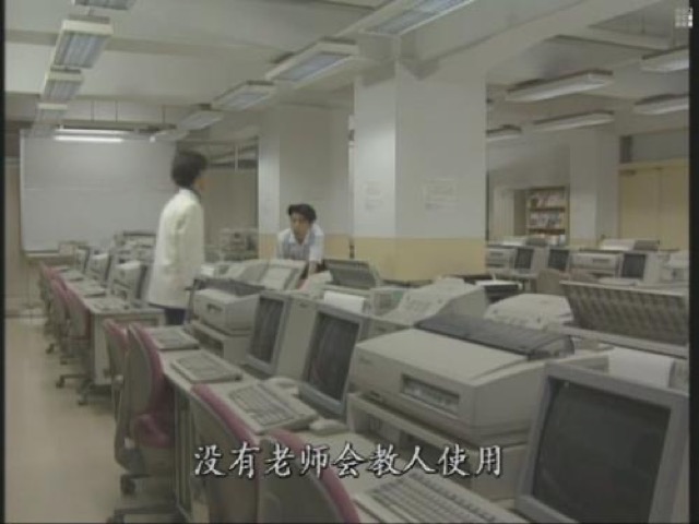 沒有老師會教人使用